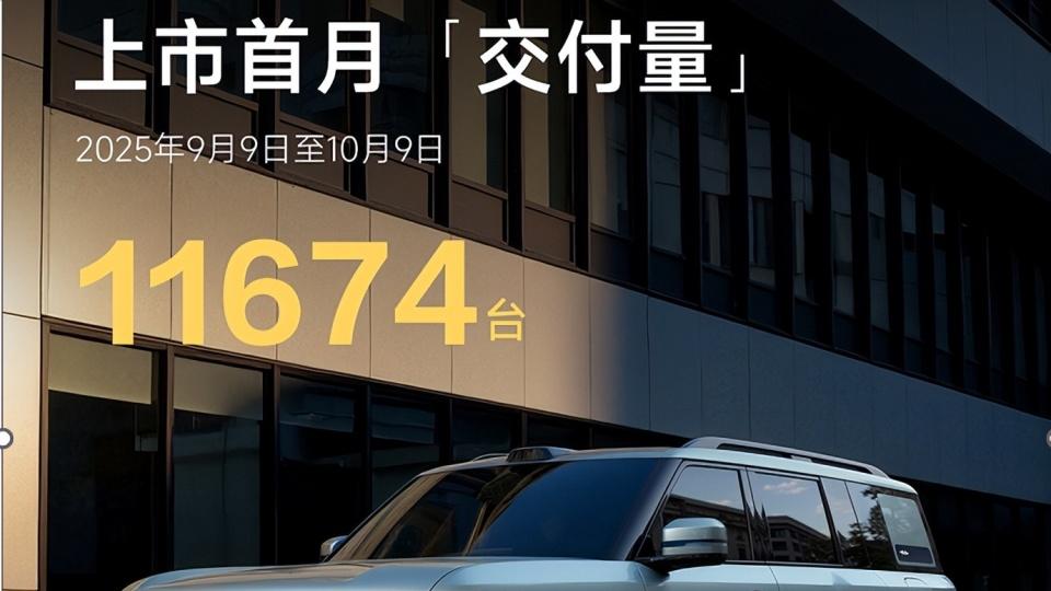 比亚迪又一“爆款”！上市首月卖11674台，方程豹钛7卖疯了