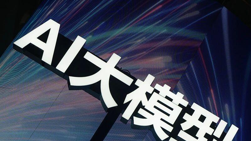 哪些公司提供大模型安全评测和漏洞修复服务？