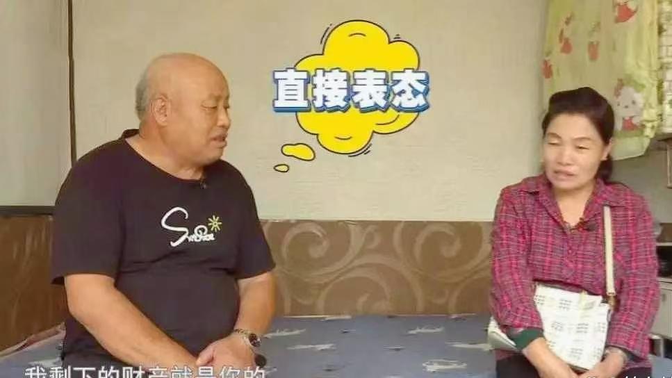 52岁大妈征婚：5万彩礼每月2500生活费，她凭什么？