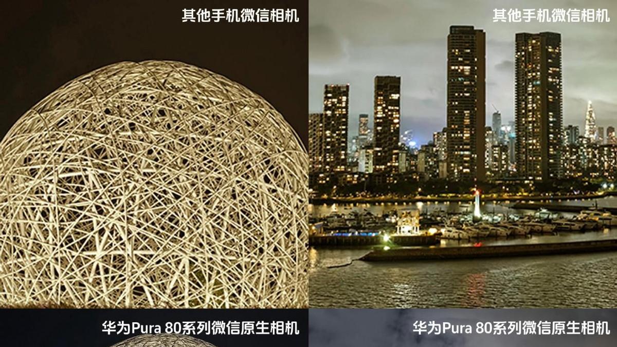 打工人实测鸿蒙5.1真香：华为Pura 80系列小艺帮写省时省力，原相机素颜封神