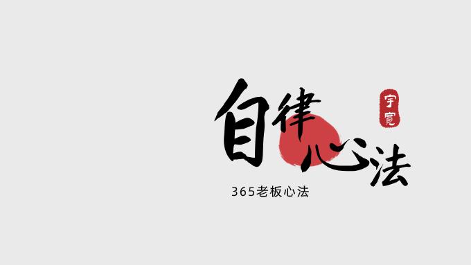 所有的恩情，最后都是灾难