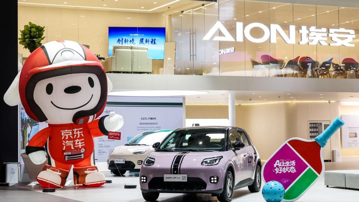 战略摇摆+研发分散 广汽自主品牌新能源转型陷“多线苦战”