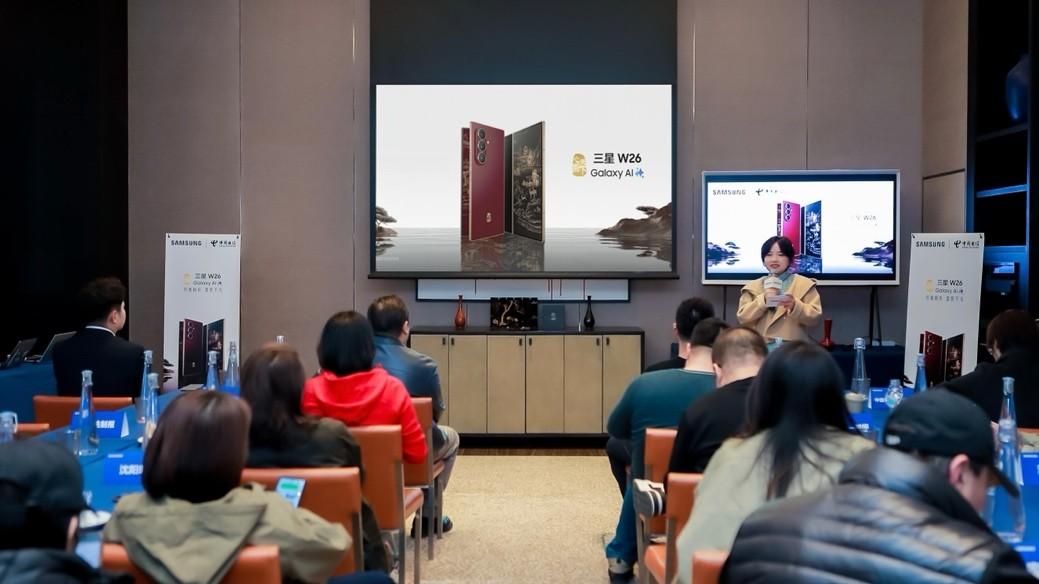 时光淬炼 匠心典藏 心系天下三星W26耀动沈城