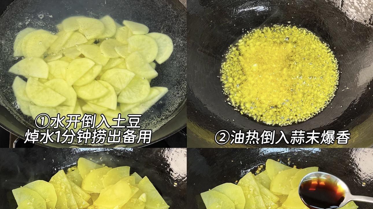哇塞！🤤简单的青椒土豆片竟能这么好吃？好吃到舔盘，后悔没早做！