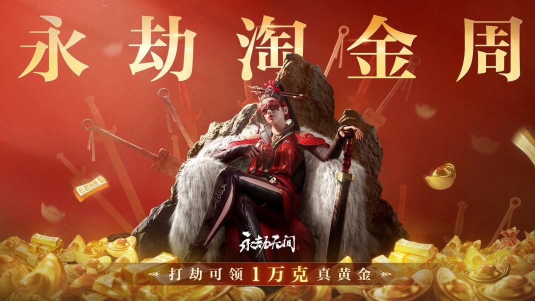 摸金真给黄金！五一小长假有活干了，欧皇舍我其谁