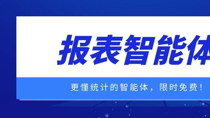 关于工资总额组成的规定