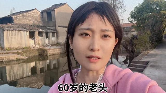 32岁大龄女找上门女婿，彩礼8万送套别墅，结果留言的都60岁老头