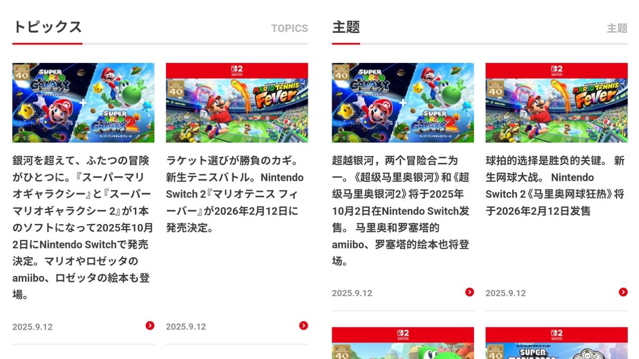 导航全中文，网联全世界！国庆游日本怎能少了鸿蒙5