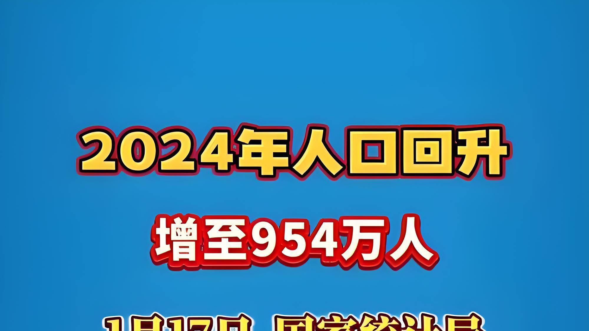 【2050年中国将由这10省年轻人主导】人口大省如何重塑未来30年国家命运？