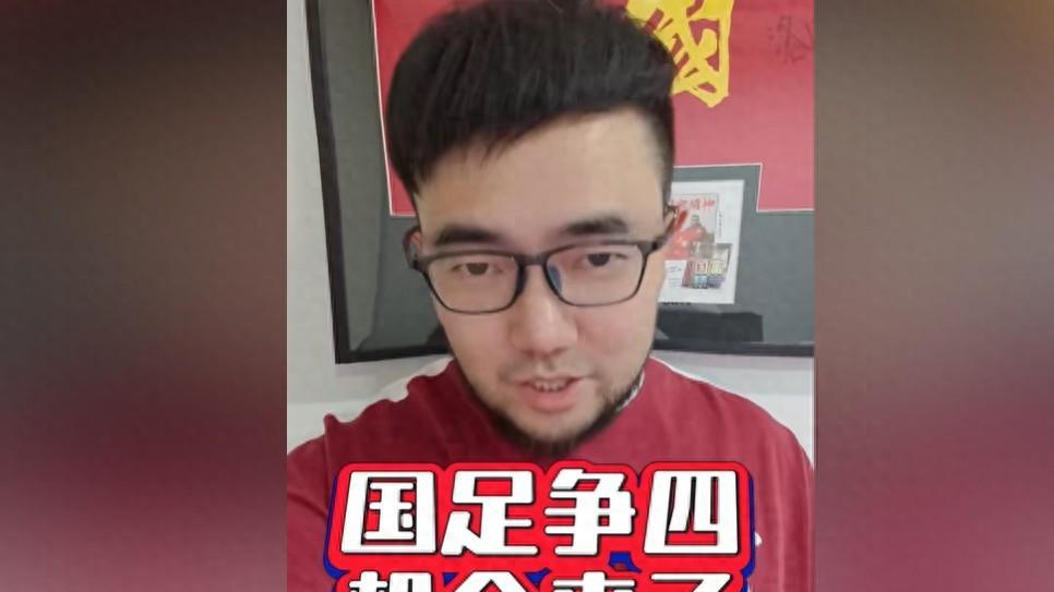 潘伟力：国足争四机会真来了！今天伊万对沙特的目标就是拿分