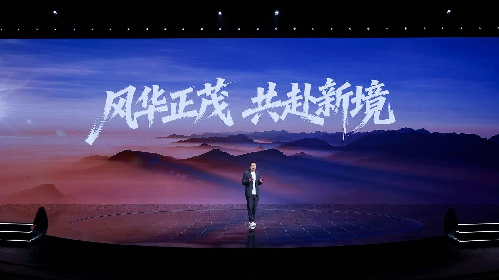 “奕境”发布，东风汽车与华为乾崑投入百亿瞄准全场景体验竞争