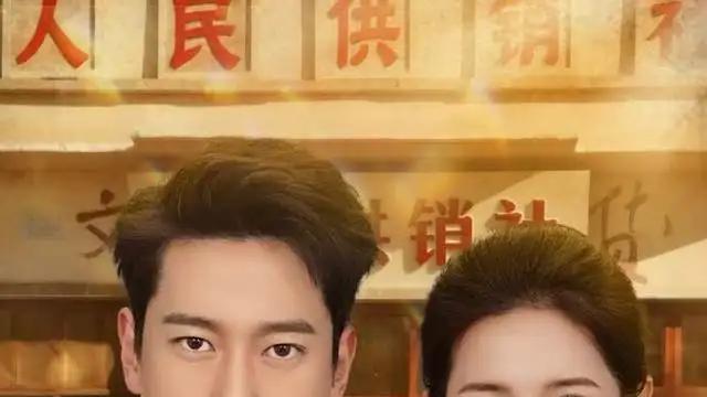 《糟糕，刚重生就吓晕未来老婆》爆笑连连与惊喜不断