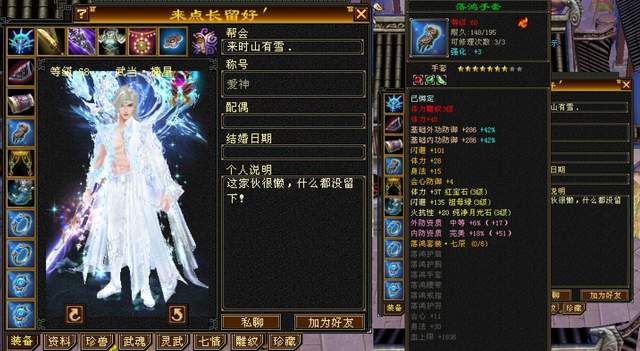 天龙怀旧：卡中卡？69服里483，89服里683？各区各级规则卡级群体