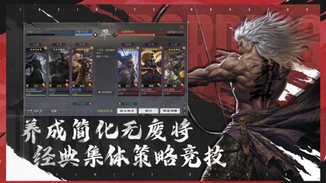 率土青春服拒绝氪金抽卡，掀起SLG新内卷时代，同行们敢接招么？