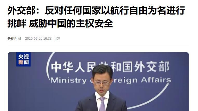 中方是否会邀请特朗普参加九三胜利日阅兵？外交部回应