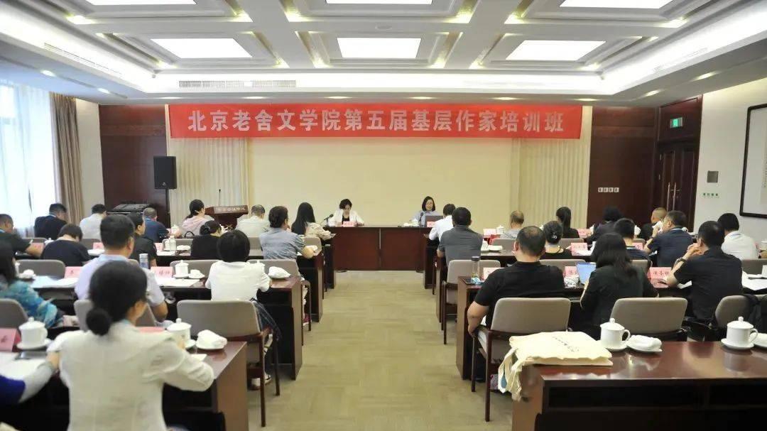 作家文澜珊从北京老舍文学院顺利结业