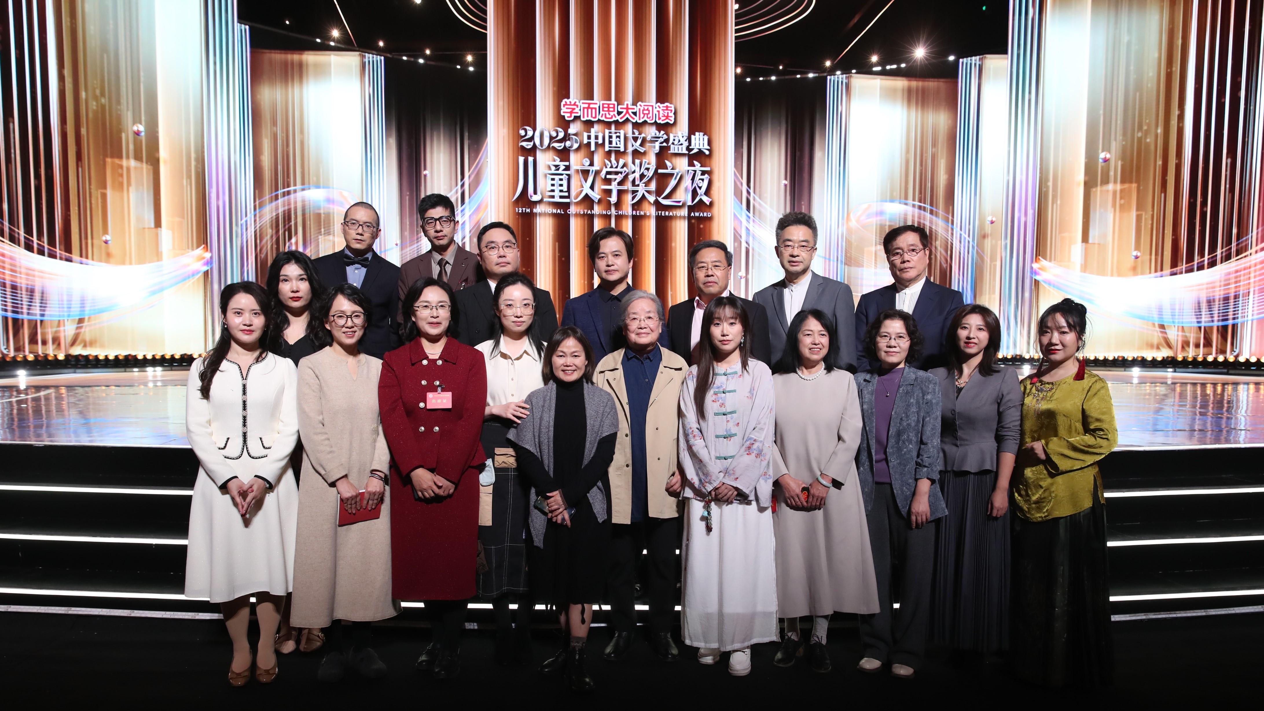 美誉度100分 多维度热议 儿童文学奖之夜解锁文学传播新范式