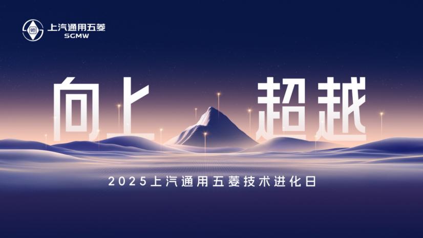 五菱杀疯了！电智神车进化出六边形战士形态