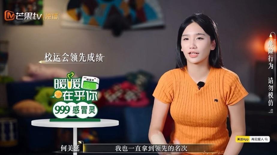 《再见爱人5》梁淞被倪萍戳穿：你不屑何美延，却忘了她为你生3个娃！