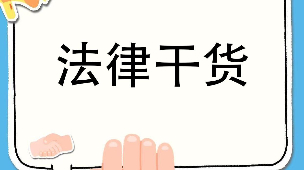 开发商擅改电梯配置能退房？这几个关键证据决定成败！