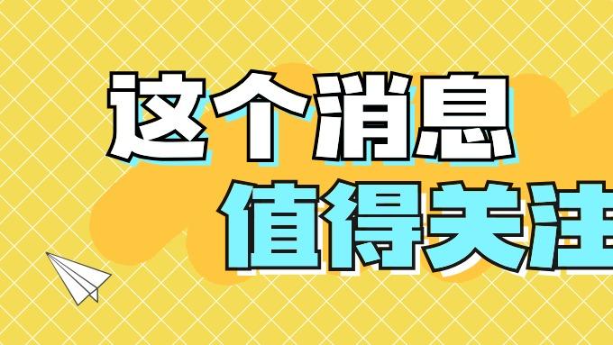 申请ISP电信许可证，覆盖城市越多就越好？