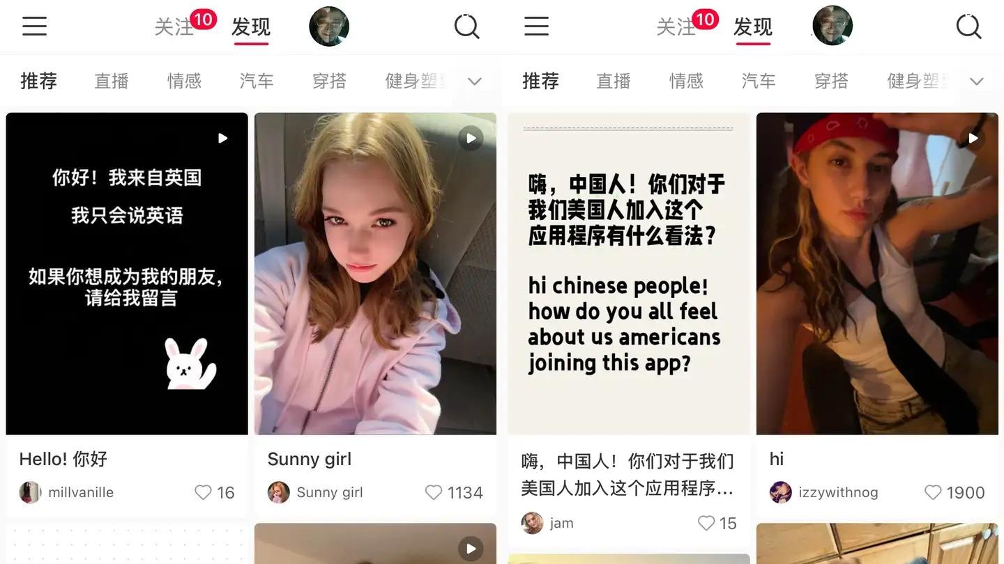 一夜之间，大量美国“TikTok难民”涌入小红书！