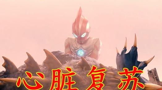 时空漂流兽求救！奥美迦穿越到未来，给怪兽做心脏复苏