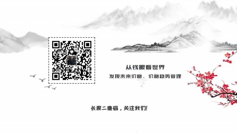 工厂重新定义而有的世界新格局