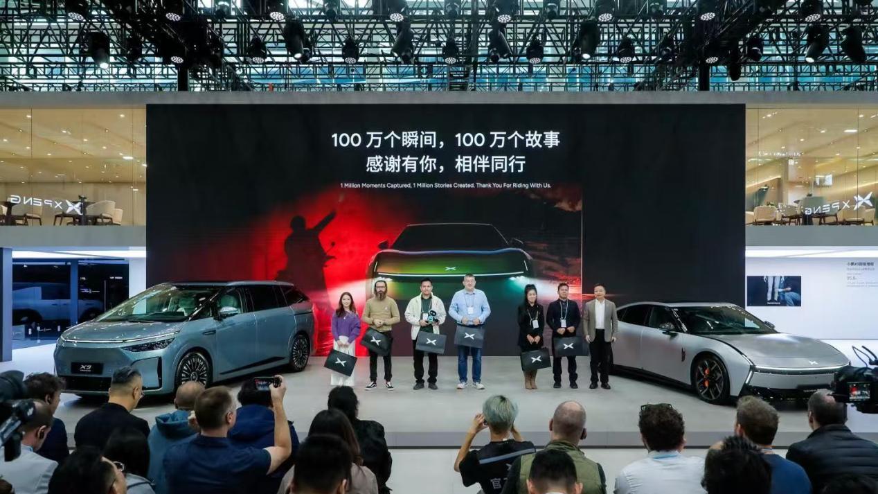 小鹏百万台下线，新程开启！广州车展迎来X9超级增程首批交付！
