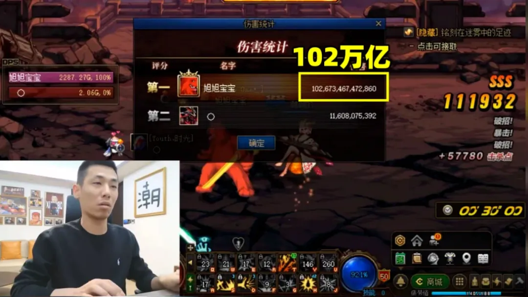 DNF：3太初吊打6太初！红20剑魂逆天夺冠！旭旭宝宝夜半惊醒！