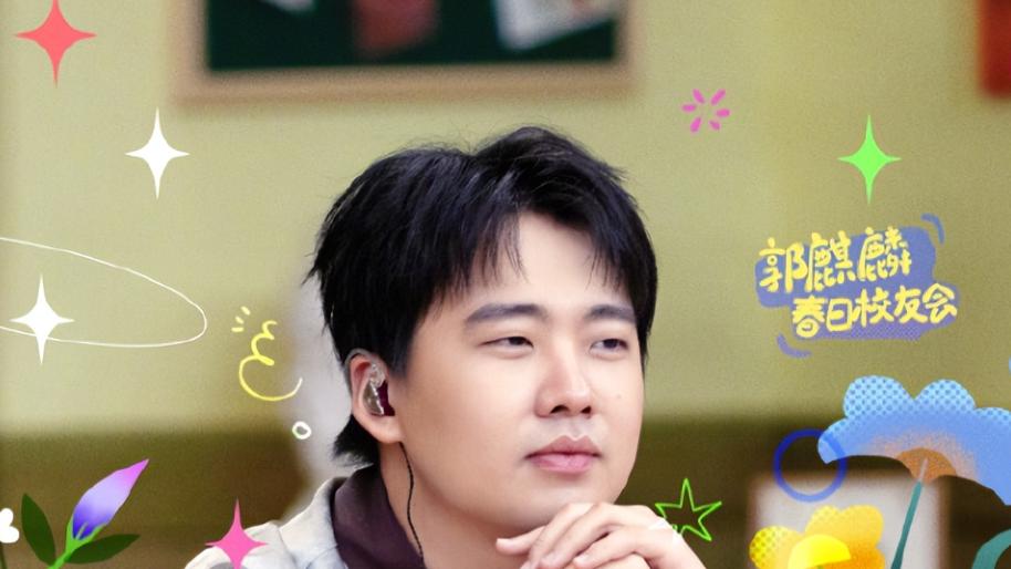 郭德纲带妻儿澳洲度假，大庄园挽手合照，郭汾阳扎耳洞手机不离手