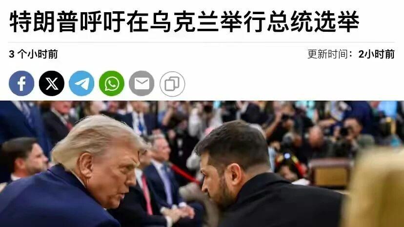 泽连斯基被曝贪腐10亿美元：是 “战争财”，还是“生死局”？