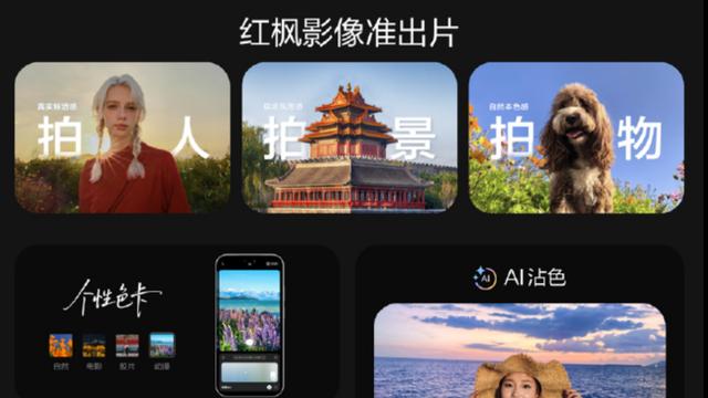 加量不加价！华为nova 15系列开售，2699起配置拉满超级nova超级香