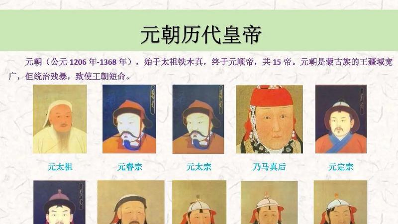 蒙古帝国的 "财政过山车"："蒙古凯恩斯" ，如何把元朝推向深渊？