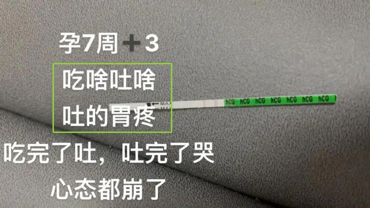 孕早期症状：只有“过来人”才知道的感受，不止孕吐那么简单