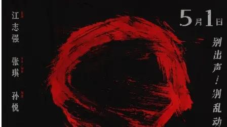 《大风杀》电影免费观看完整版_大风杀高清在线-VS影院