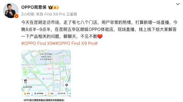 卖爆了！OPPO的2亿像素新机彻底杀疯，手机摄影格局真变了