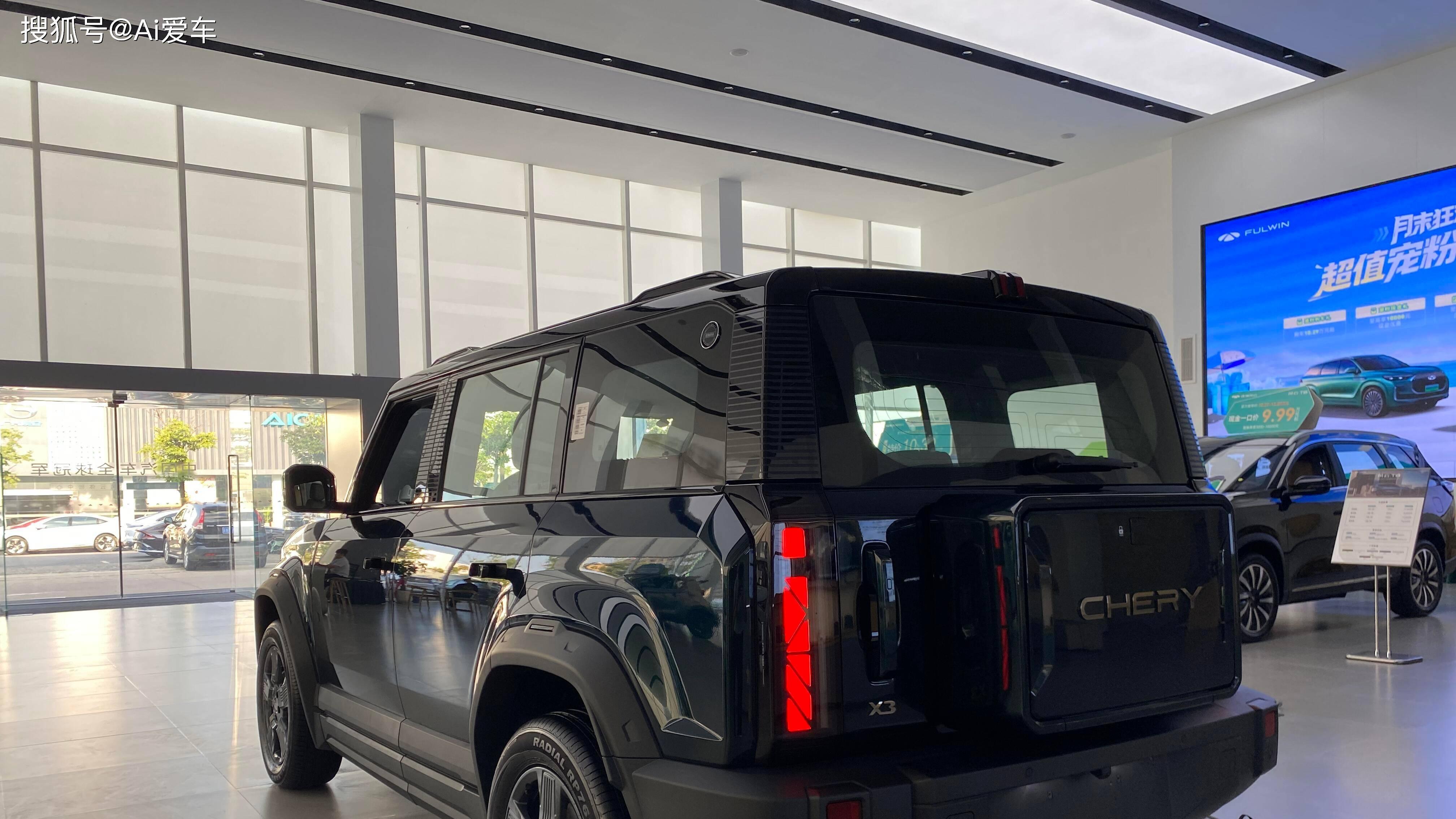 奇瑞风云X3实车亮相！iCAR 03“换皮”，252马力+续航520km