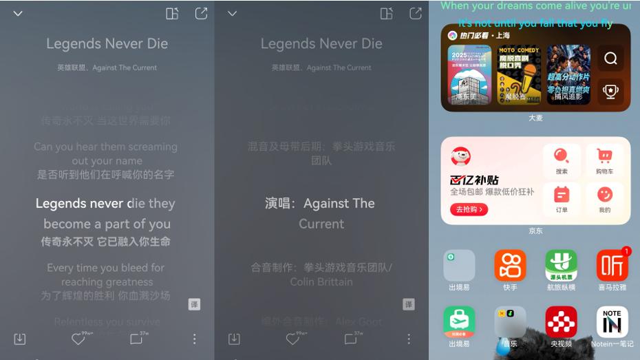 鸿蒙版酷狗更新福利拉满！首页歌曲免费听，音效、歌词双升级