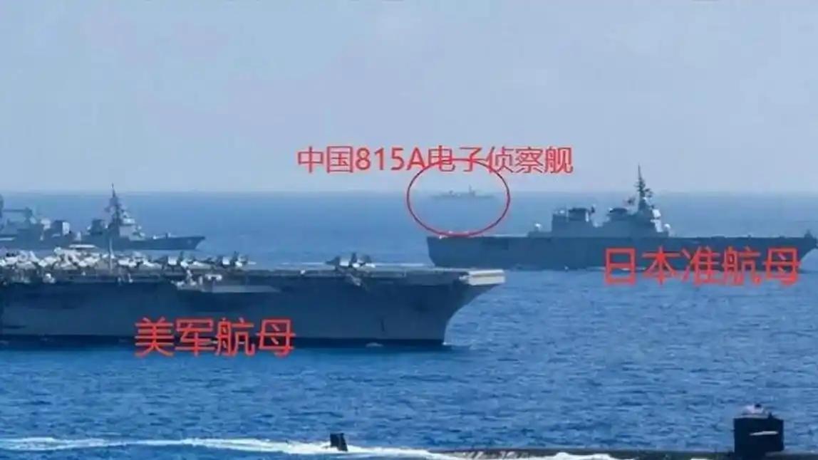 惊人画面：中国54A护卫舰直插美菲舰艇编队 美军能做我为什么不？