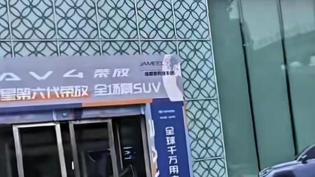 成都 4S 店爆炸悲剧！购车定金纠纷为何演变成夺命惨案？