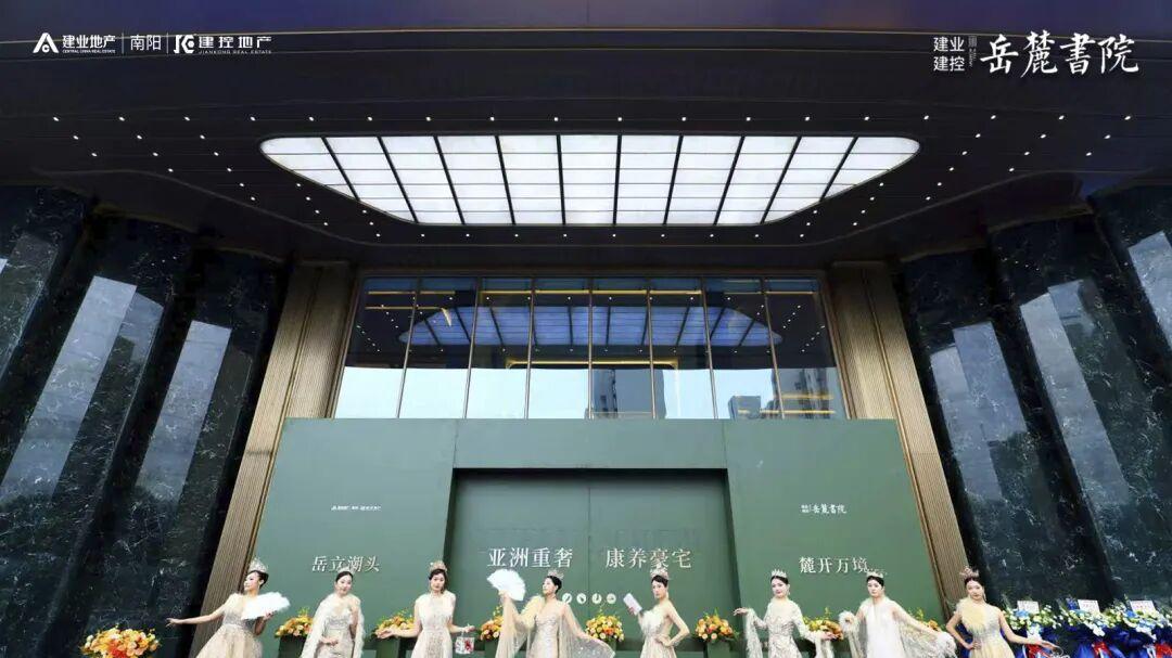 亚洲重奢豪宅磅礴启幕！南阳第一门户，今日亮相！