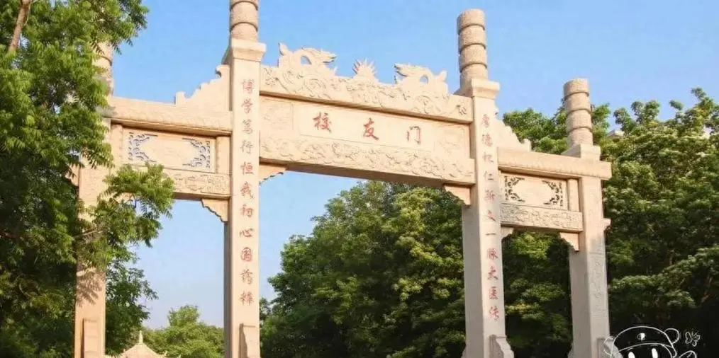 中医类大学排名出炉：广州中医退，山东中医进，河南中医无缘前十