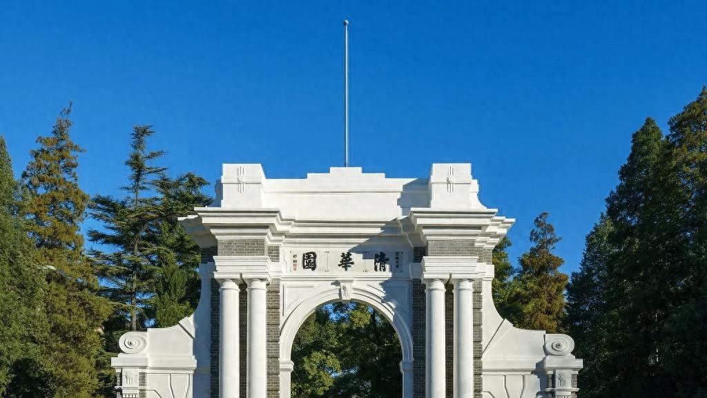 院校洞察(1)：清华大学-教育部属，中央直管