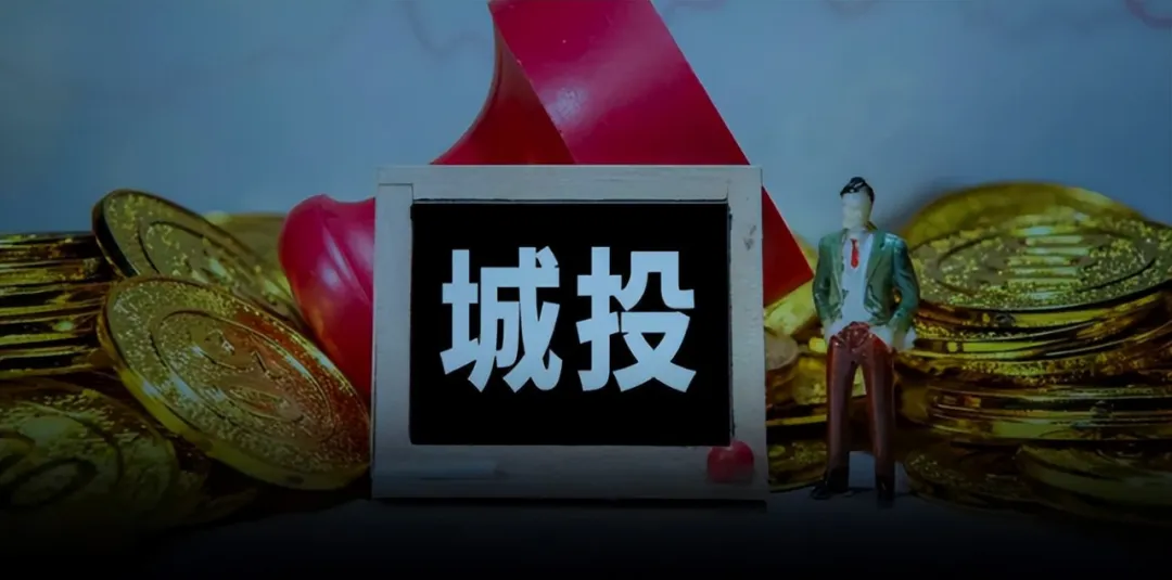 河北再现政信类定融产品 广阳建发债权产品高息融资