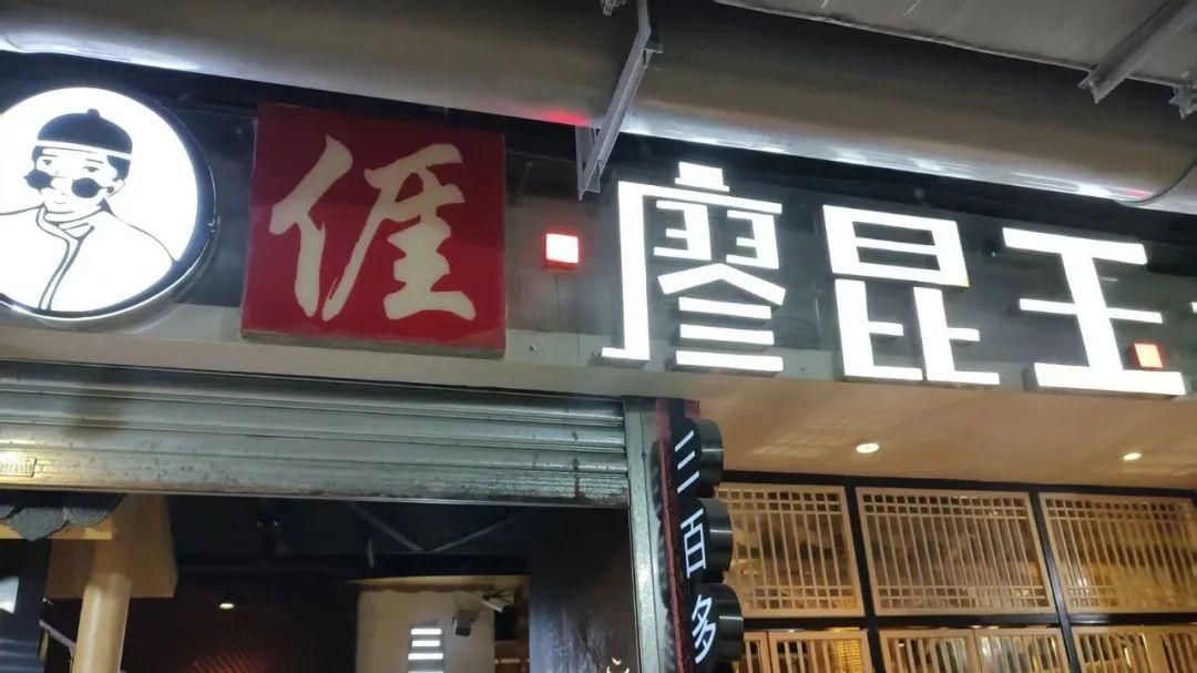 “三百多年客家菜”？廖昆玉接得住这个荣耀吗？