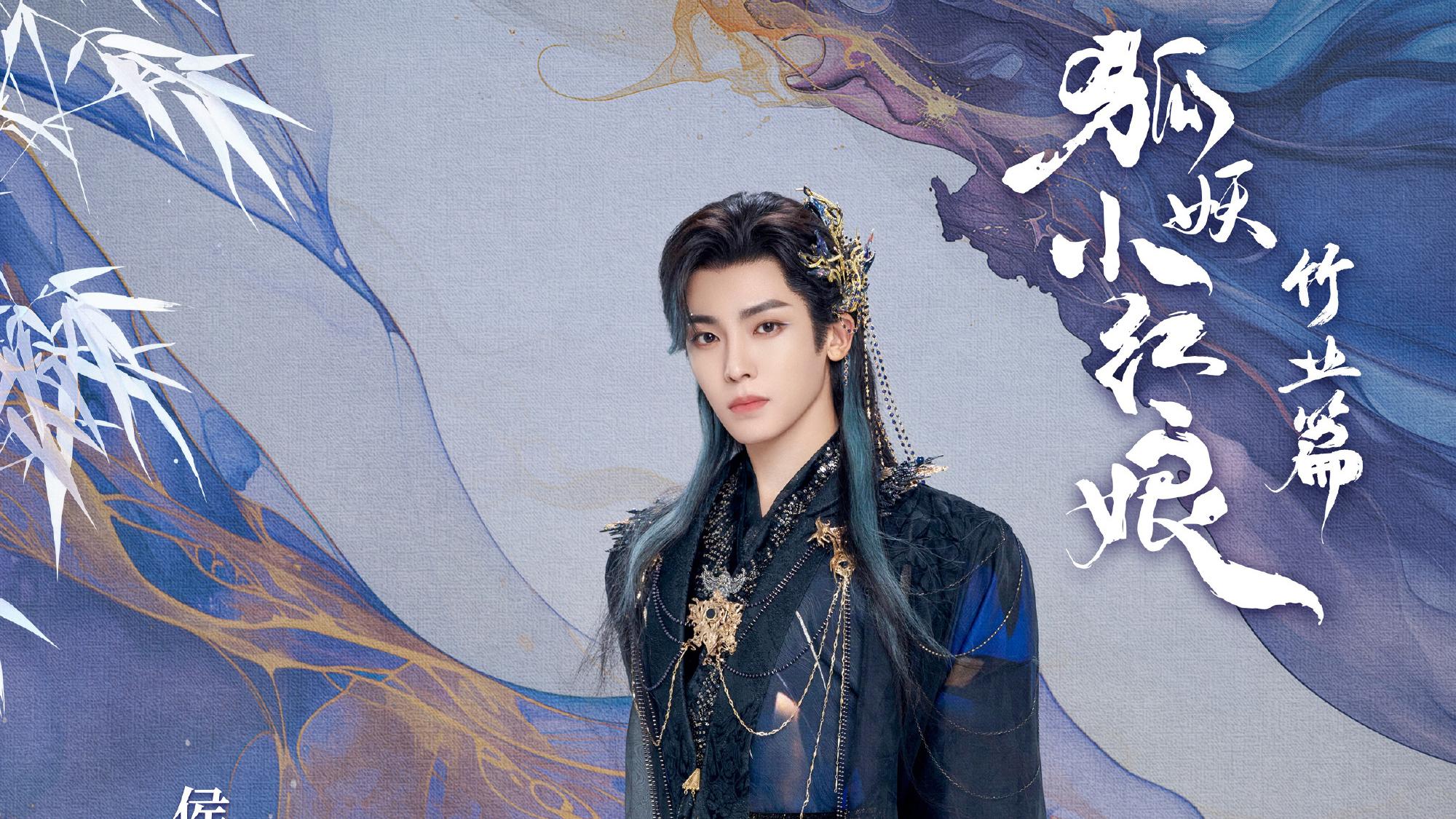 仙侠大剧《淮水竹亭》档期定了，演员阵容强悍，终于又有好剧追了