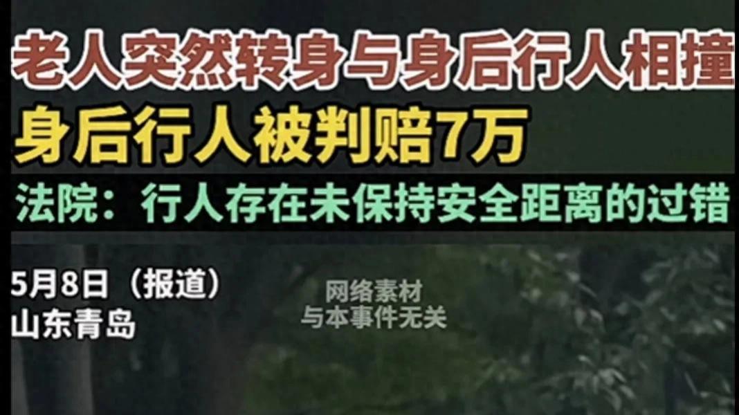 以前：老人倒地不敢扶，网友：这下好了，以后看见老人都得躲远点
