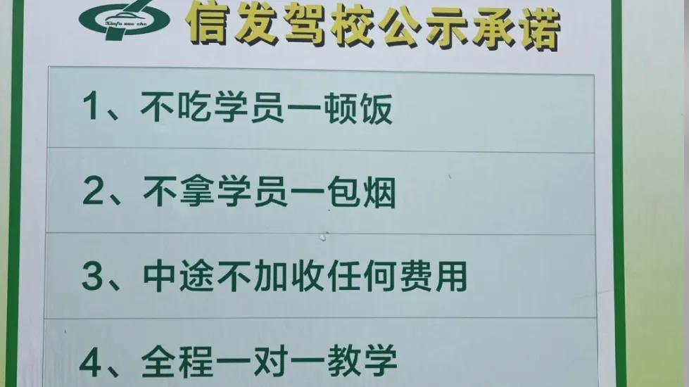 假如你从今天开始报名学驾照，这些报名流程细节一定要知道！