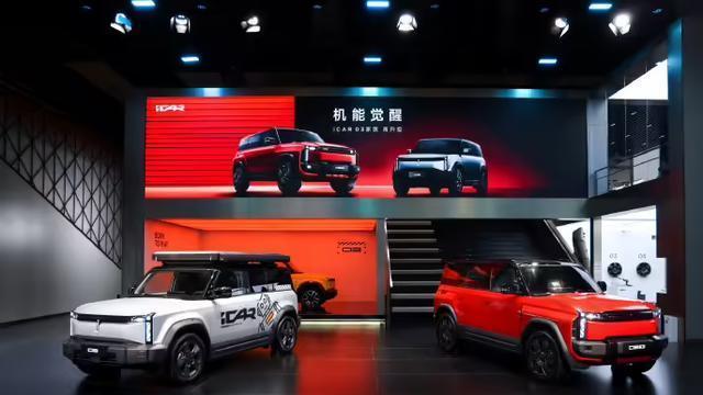 奇瑞iCAR产品线大调整：V23独立，03与03T并入奇瑞品牌